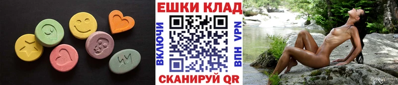 Ecstasy круглые  даркнет какой сайт  Мамадыш 