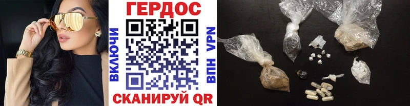 Героин VHQ  Мамадыш 
