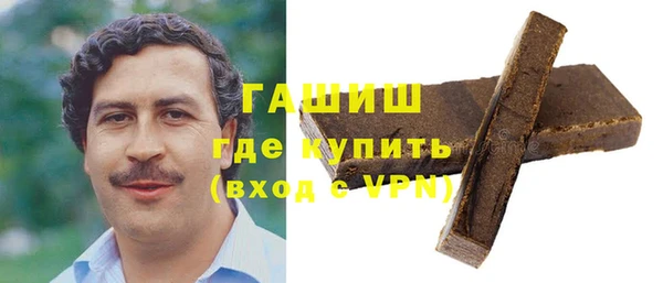 герыч Баксан