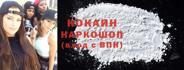 герыч Баксан