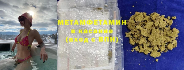 мескалин Балахна