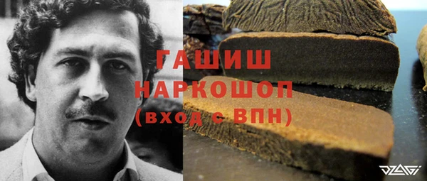 герыч Баксан