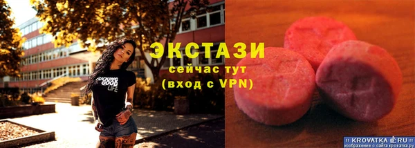 мескалин Балахна