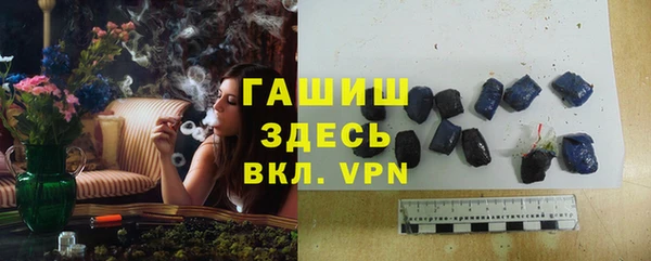 мескалин Балахна