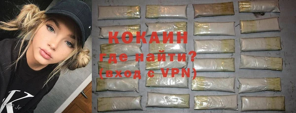 герыч Баксан