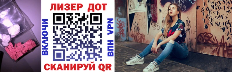 Лсд 25 экстази ecstasy  Мамадыш 