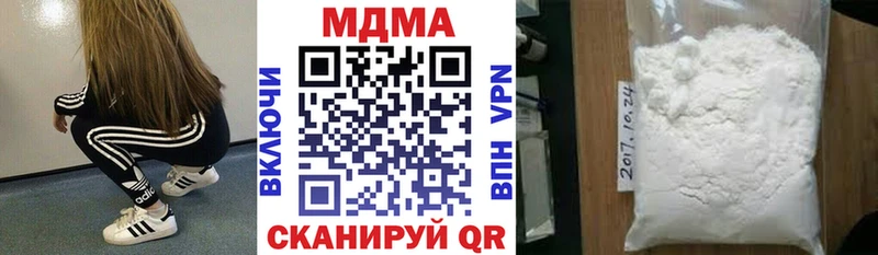 MDMA Molly  мега как войти  Мамадыш 