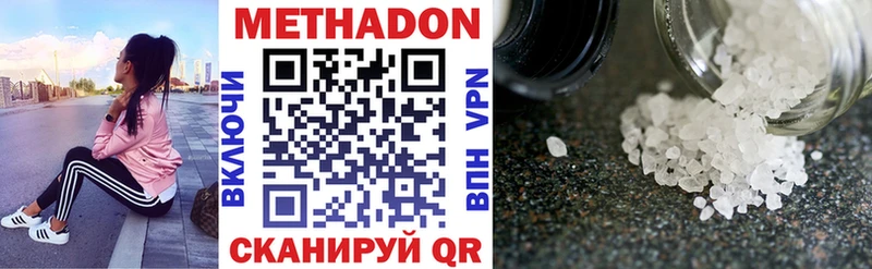 где продают hydra онион shop Telegram Мамадыш МЕТАДОН кристалл
