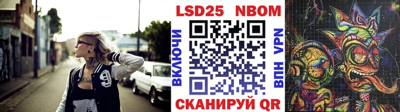 наркотики  Мамадыш  гидра ссылки  Марки 25I-NBOMe 1,8мг 