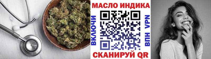 Дистиллят ТГК Wax Мамадыш
